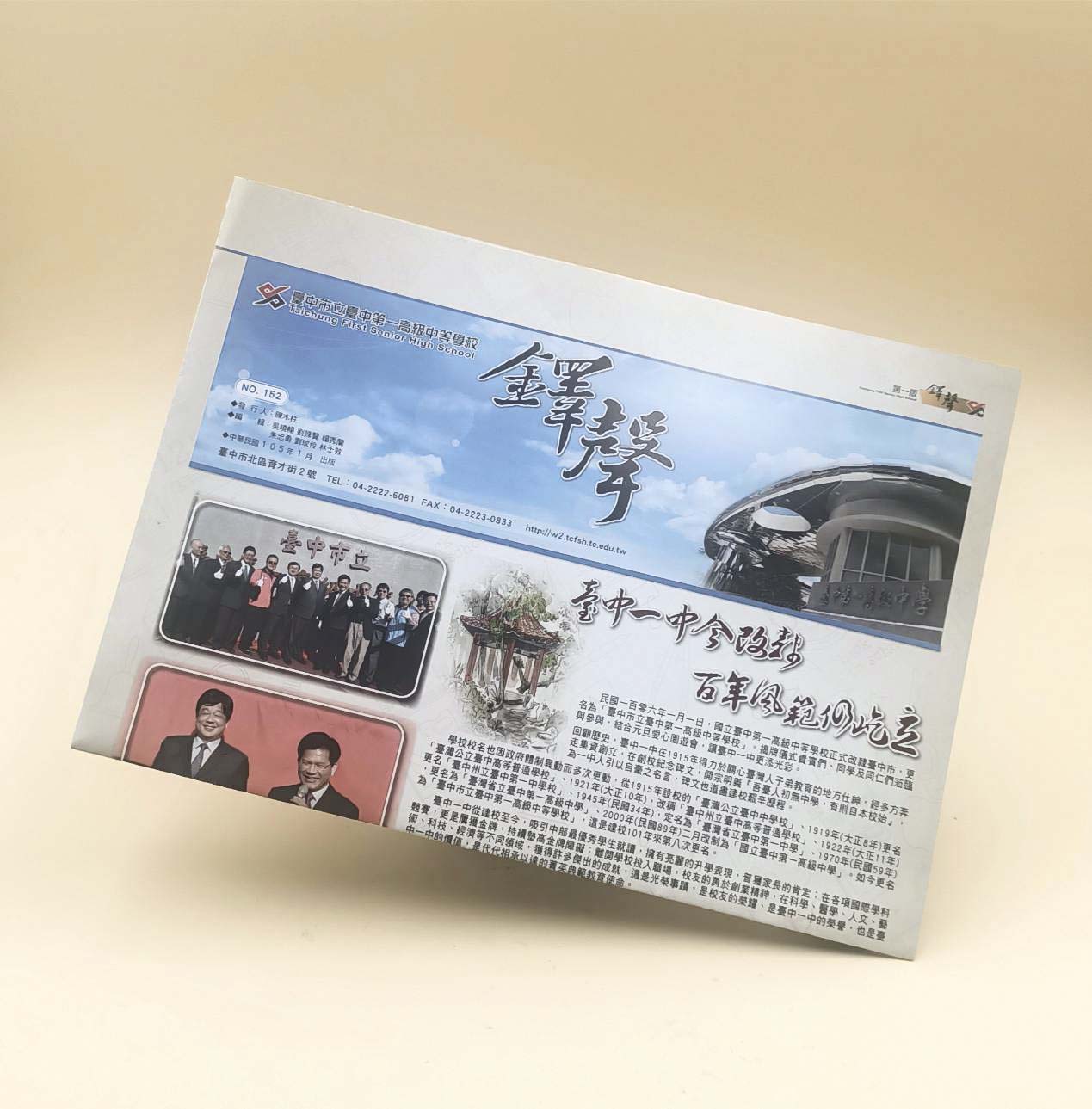 圖片說明